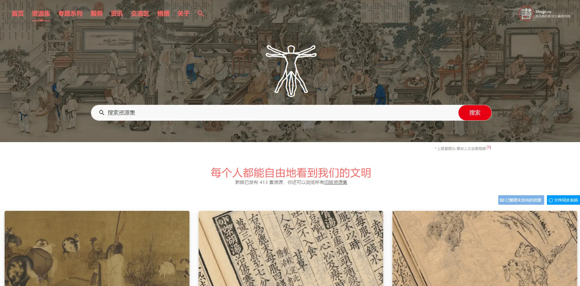 经典电子书打包下载_免费epub电子书网站_中文电子书下载平台