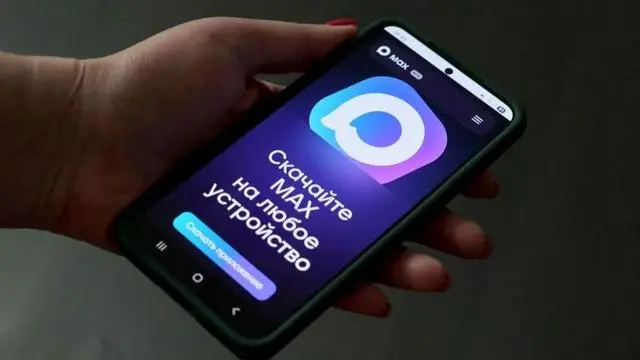 WhatsApp_俄罗斯政府强制安装Max聊天应用_替代WhatsApp的俄罗斯聊天应用