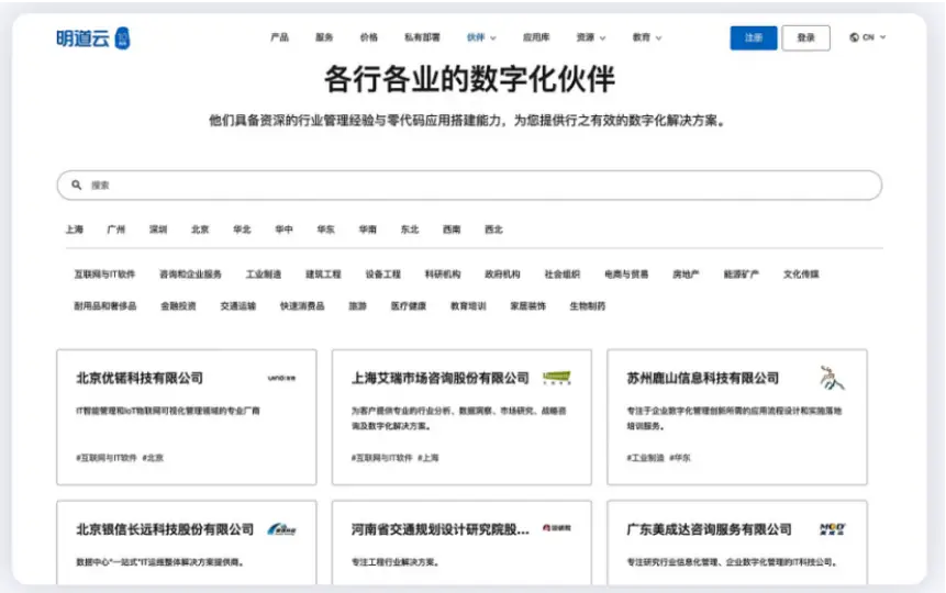最好用的app开发工具_低代码开发平台_Zoho Creator定制化开发