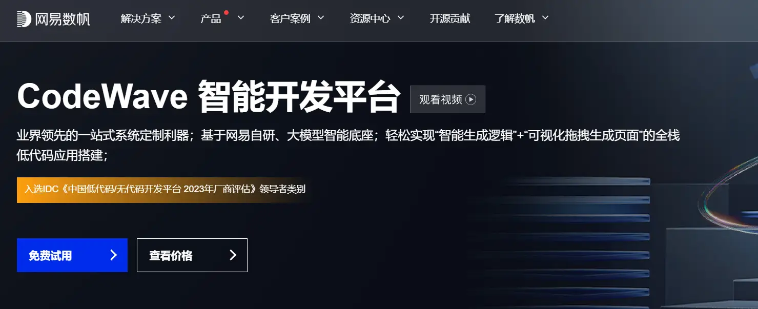 最好用的app开发工具_低代码开发平台_Zoho Creator定制化开发