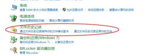 剪切后的文件可以恢复吗_电脑删除文件恢复方法_怎么恢复电脑上删除的文件