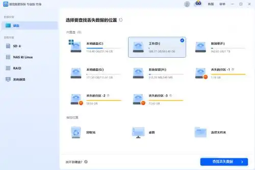 怎么恢复电脑上删除的文件_剪切后的文件可以恢复吗_电脑删除文件恢复方法
