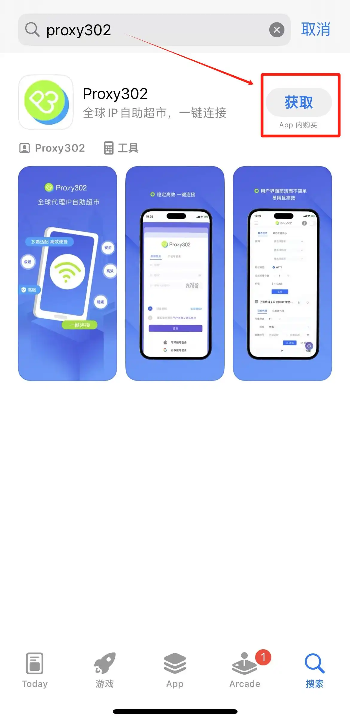 iPhone WhatsApp被封原因_iPhone WhatsApp账号被封解封方法_WhatsApp