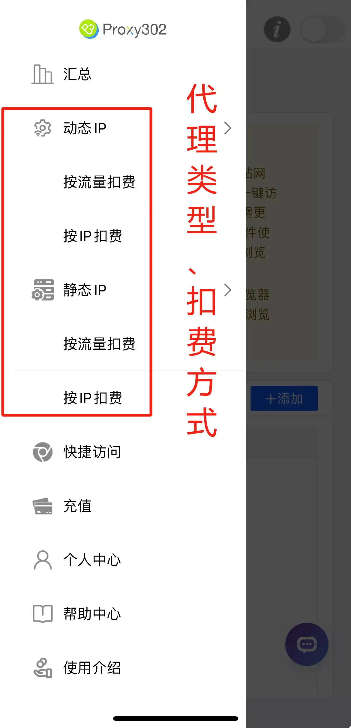 WhatsApp_iPhone WhatsApp被封原因_iPhone WhatsApp账号被封解封方法