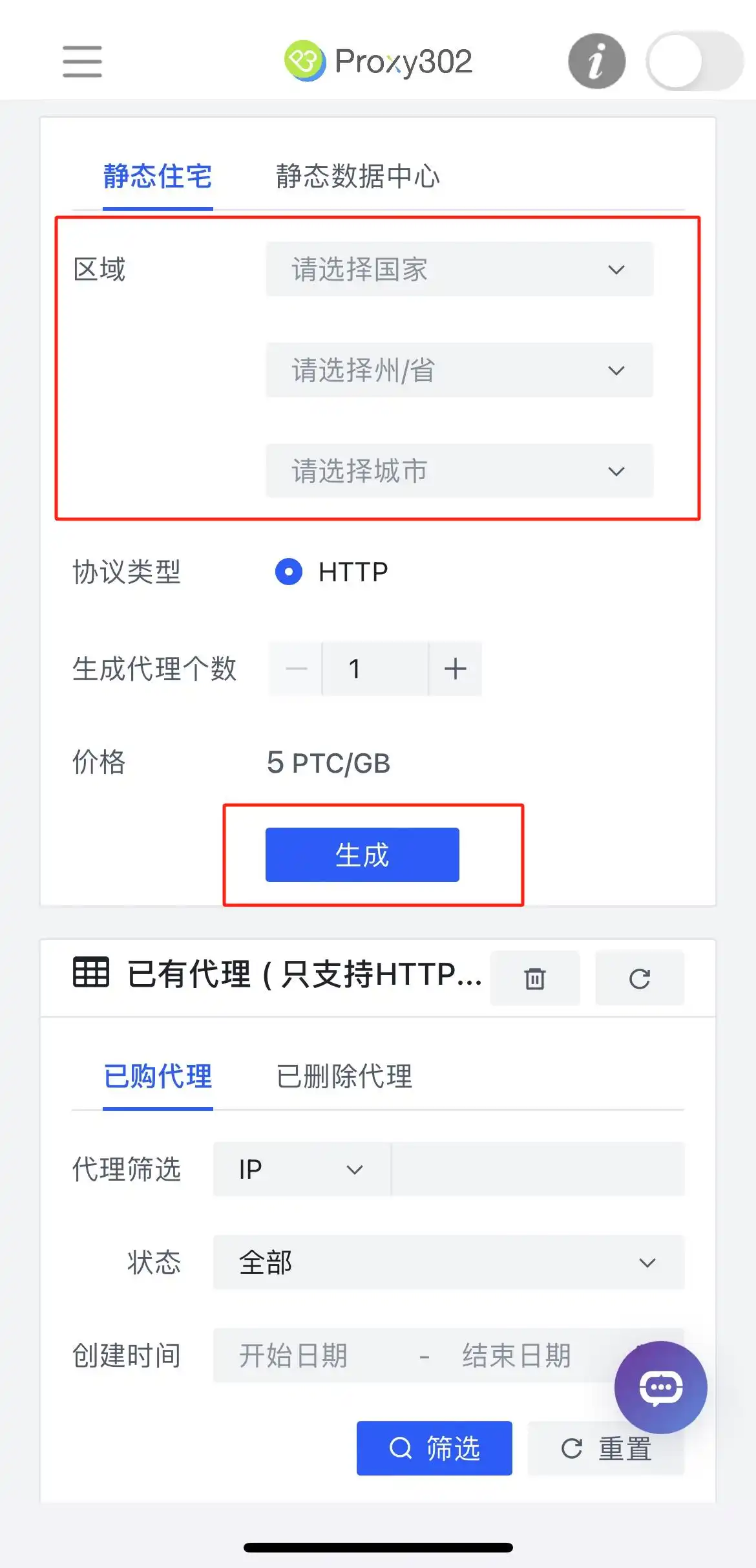 iPhone WhatsApp被封原因_WhatsApp_iPhone WhatsApp账号被封解封方法