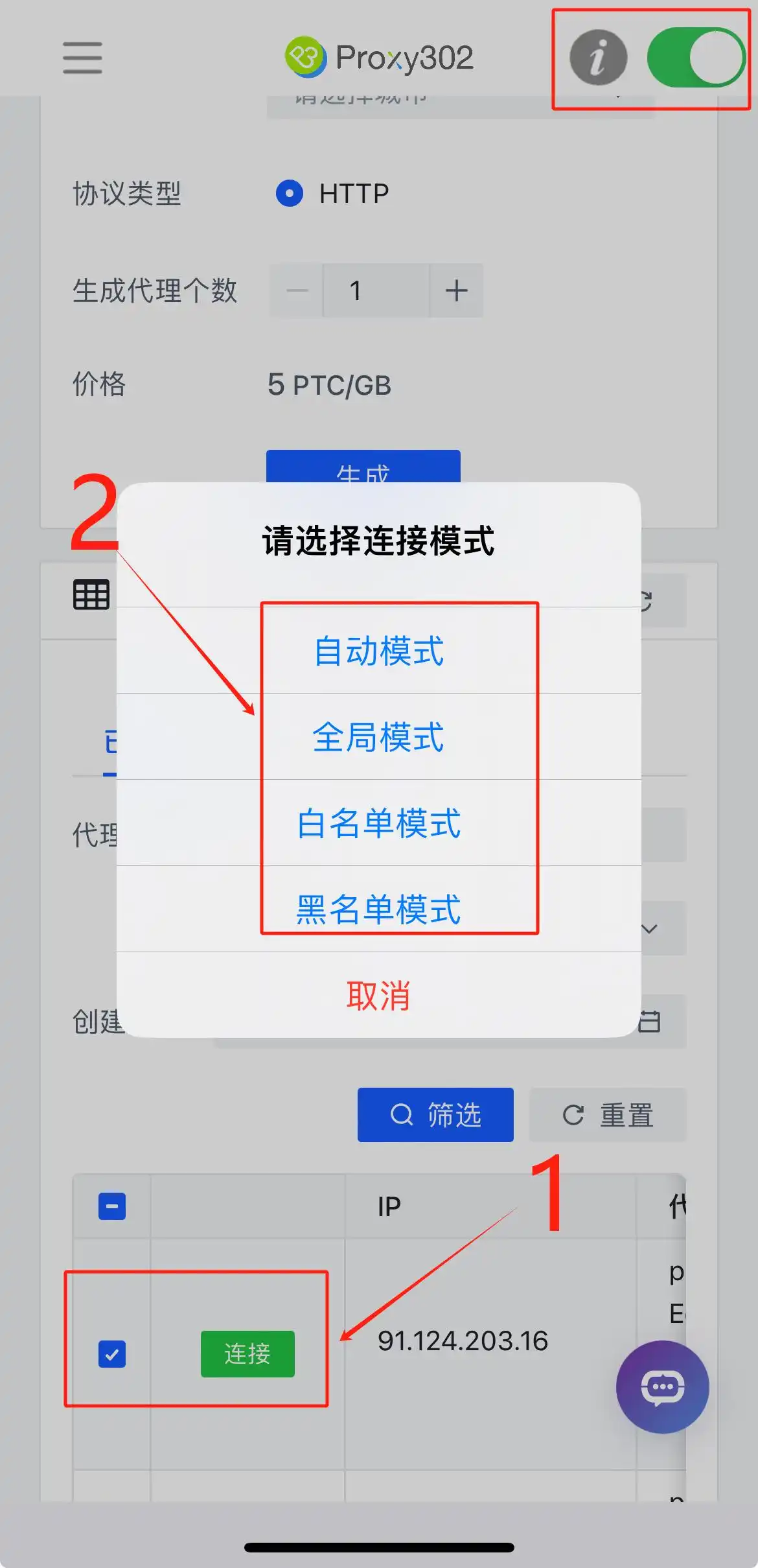 WhatsApp_iPhone WhatsApp被封原因_iPhone WhatsApp账号被封解封方法
