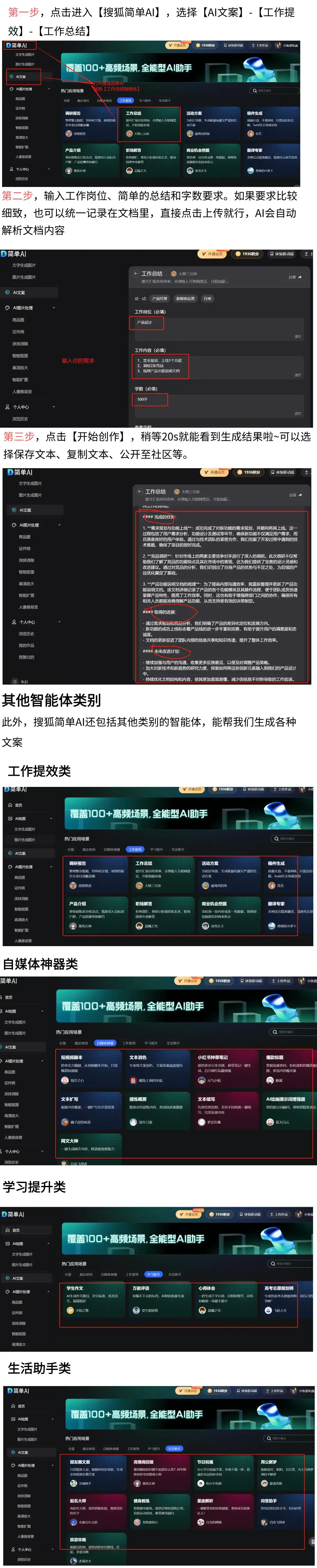 WPS与Word文件格式差异_WPS兼容Word文档无缝对接_word是什么软件系统