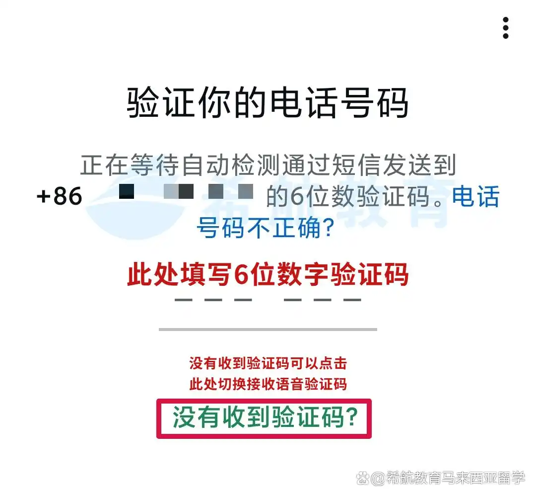 WhatsApp_添加联系人_设置个人信息