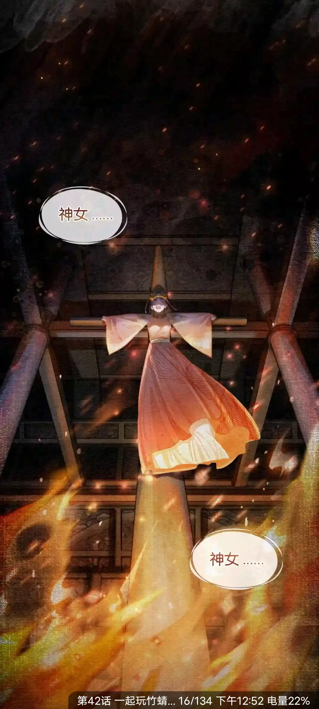 小说漫画整合阅读工具_治愈系小说漫画阅读器_看小说哪个网站好