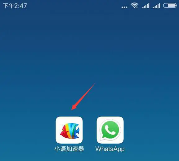 WhatsApp_解决whatsapp无法使用的方法_whatsapp用不了怎么办