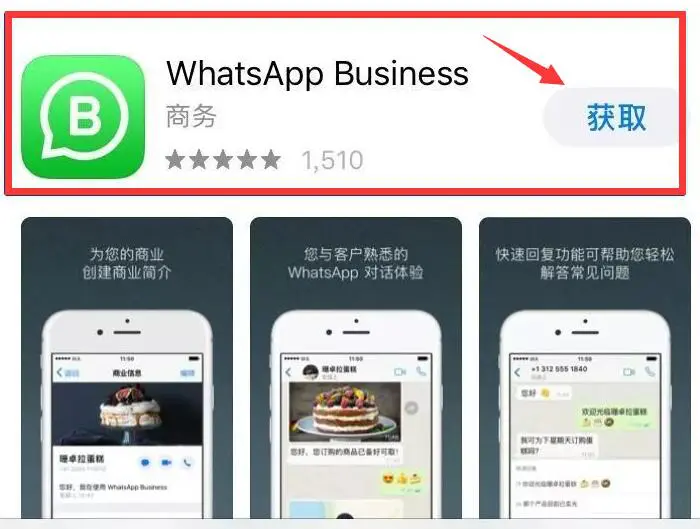 whatsapp用不了怎么办_WhatsApp_解决whatsapp无法使用的方法