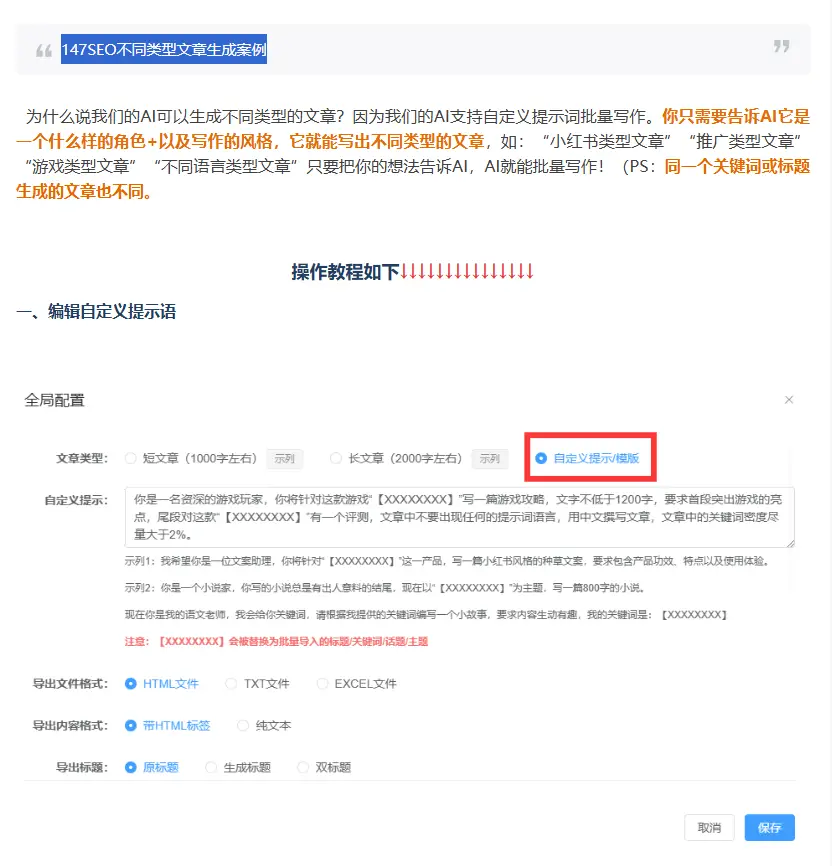 Scrivener Ulysses Bear_mac好用的写作软件_Mac写作软件推荐