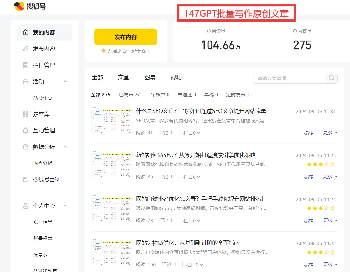 Mac写作软件推荐_mac好用的写作软件_Scrivener Ulysses Bear