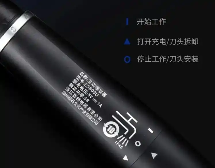 精致小巧剃须刀推荐_paiter 百特_百特Paiter男士单头剃须刀