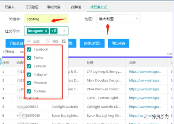 WhatsApp_whatsapp营销策略_whatsapp海外客户开发
