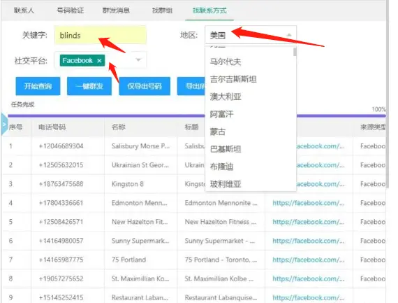 whatsapp营销策略_whatsapp海外客户开发_WhatsApp