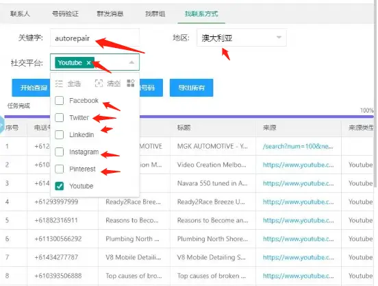whatsapp营销策略_whatsapp海外客户开发_WhatsApp
