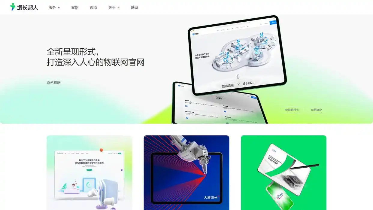 网站建设公司排名_如何选择电商网站服务器_2025年值得关注的网站开发公司