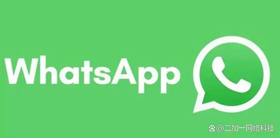 WhatsApp_WhatsApp安全加密_WhatsApp使用方法
