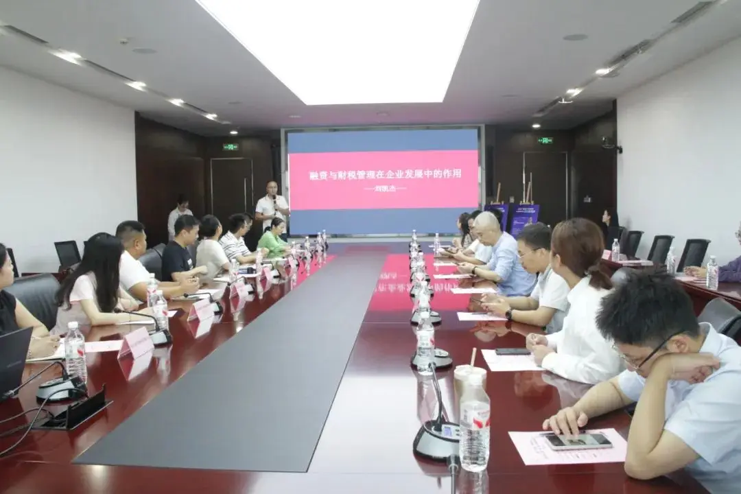 普惠金融创业融资渠道_小企业融资渠道_精准融资对接活动