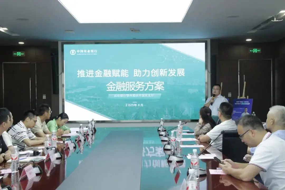 普惠金融创业融资渠道_精准融资对接活动_小企业融资渠道