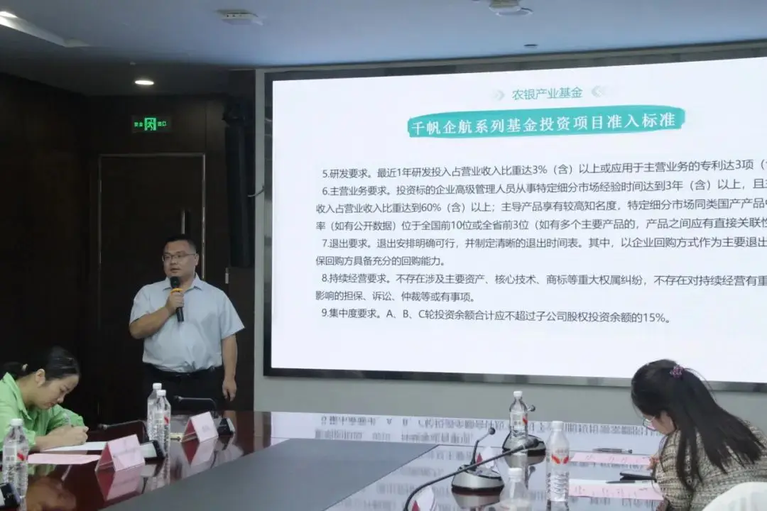 精准融资对接活动_普惠金融创业融资渠道_小企业融资渠道