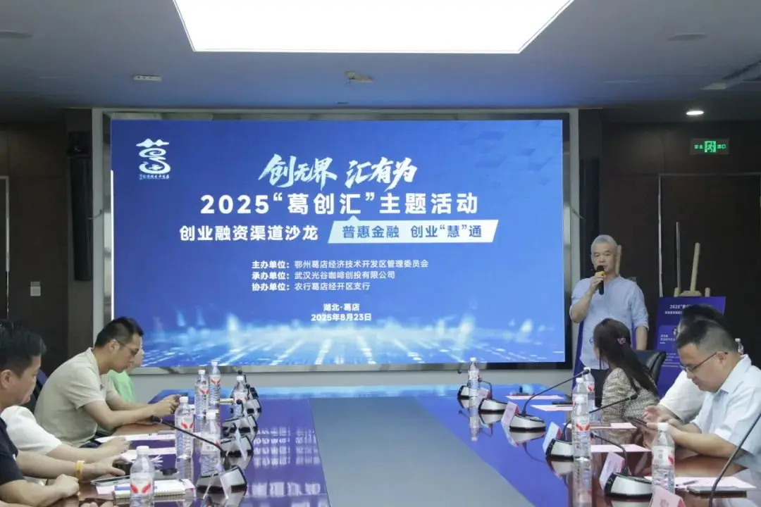 精准融资对接活动_小企业融资渠道_普惠金融创业融资渠道
