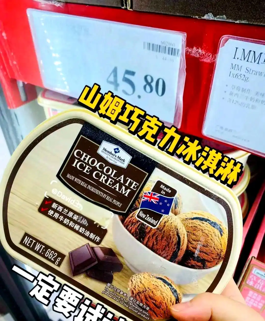 br冰淇淋价格表_夏日清凉之选_山姆冰淇淋推荐