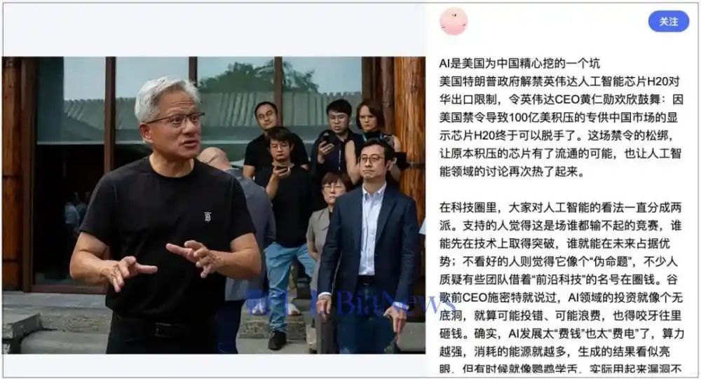 WhatsApp_微软MetaAI战略对比_硅谷AI商业化