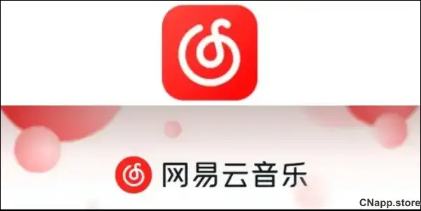 网易云音乐电脑版下载