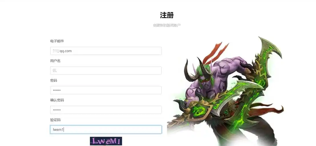 phpstudy搭建魔兽世界网站_魔兽世界服务端用户注册搭建教程_魔兽世界服务端