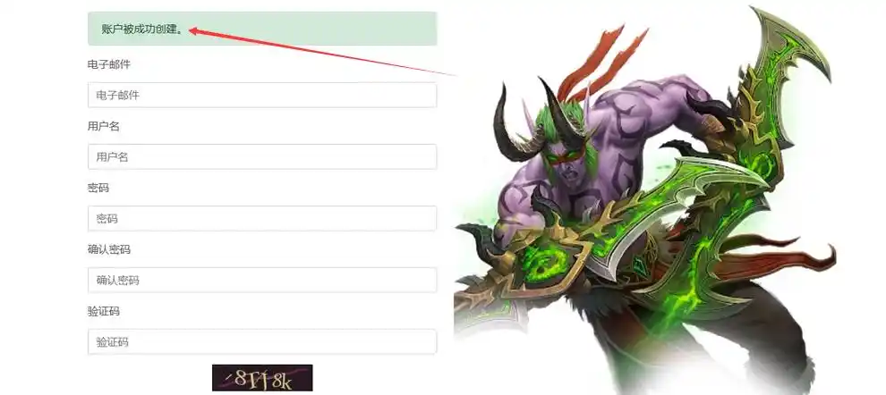 phpstudy搭建魔兽世界网站_魔兽世界服务端用户注册搭建教程_魔兽世界服务端
