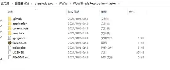 魔兽世界服务端_魔兽世界服务端用户注册搭建教程_phpstudy搭建魔兽世界网站
