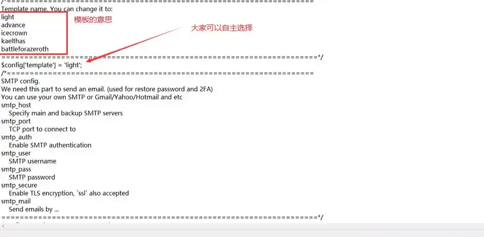 魔兽世界服务端_魔兽世界服务端用户注册搭建教程_phpstudy搭建魔兽世界网站