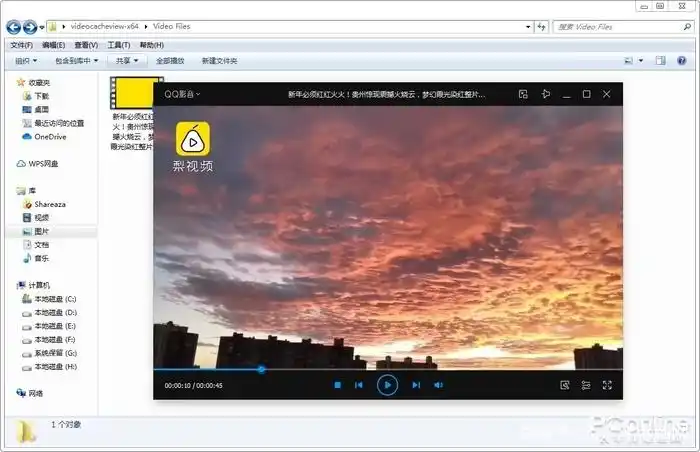 find browser video cache files_网页视频下载器哪个好_VideoCacheView download web videos
