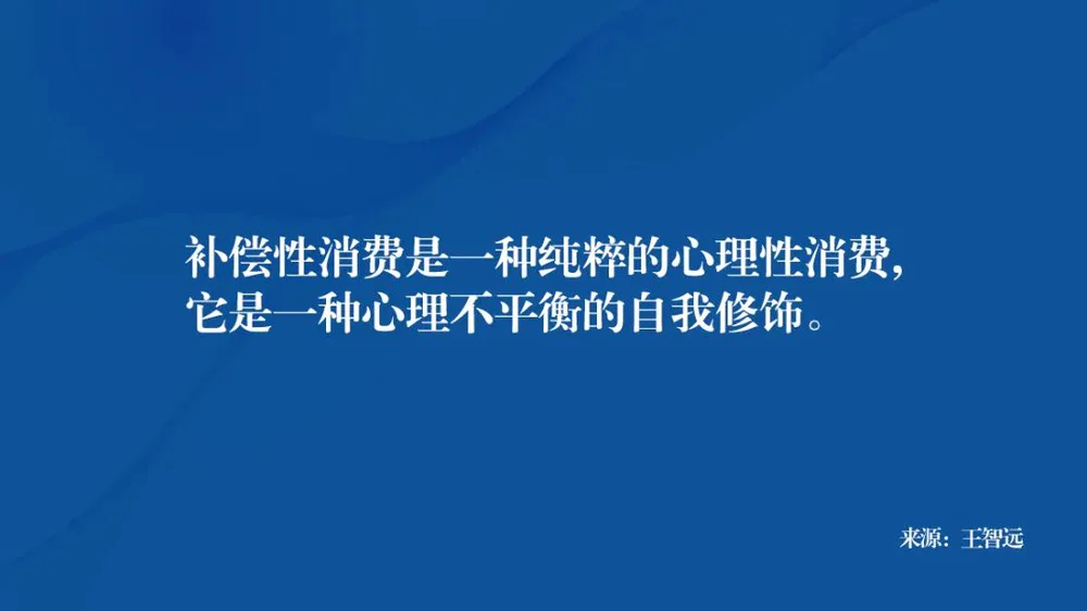 总结消费者行为的应用_直播带货临场感_电商直播生态