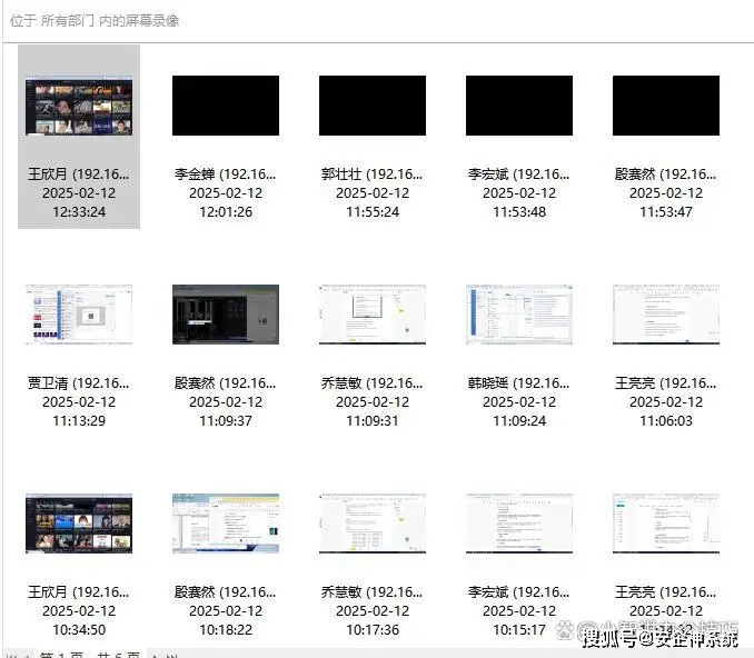 可以禁止其他app联网的软件_上网行为管理软件_企业网络监控工具
