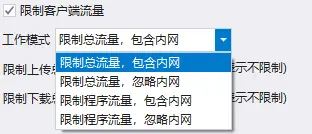 可以禁止其他app联网的软件_软件安装权限管控策略_企业IT管理禁止软件安装方法