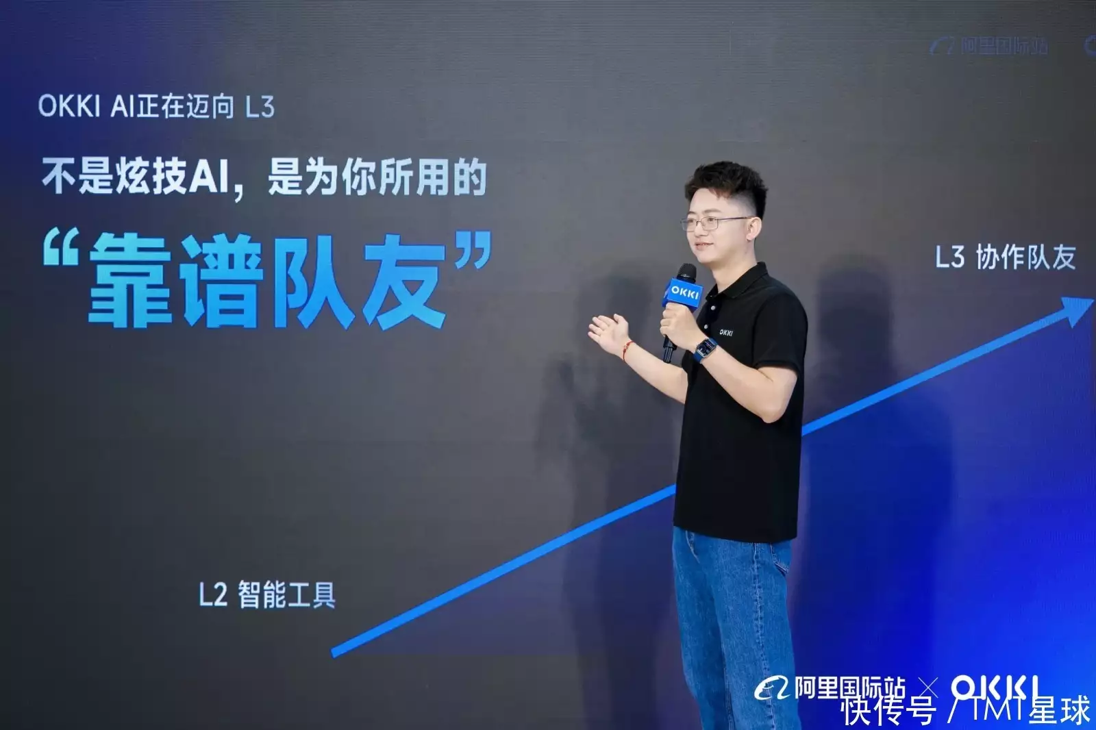 OKKI AiReach_外贸邮件营销软件_外贸AI智能体