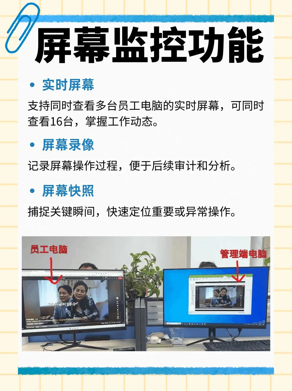 可以禁止其他app联网的软件_上网行为管理软件推荐_企业员工上网监控