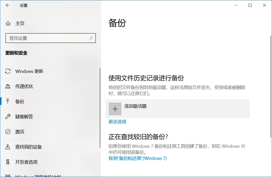 误删文件怎么找回_回收站恢复方法_如何恢复浏览器删除的文件在哪里