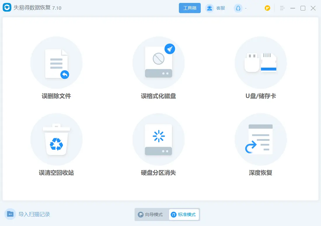 回收站恢复方法_如何恢复浏览器删除的文件在哪里_误删文件怎么找回