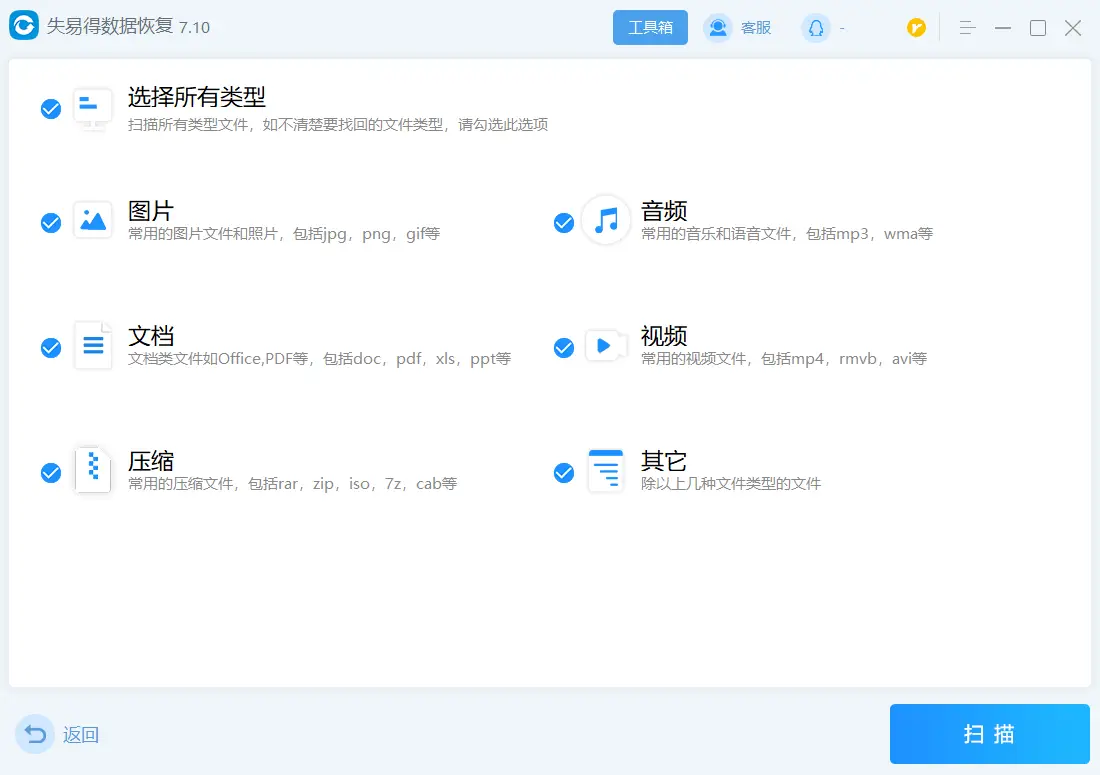 如何恢复浏览器删除的文件在哪里_误删文件怎么找回_回收站恢复方法