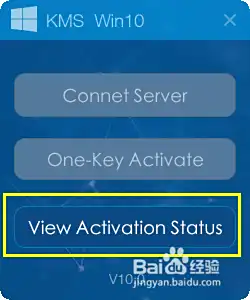 Win10正式版激活工具怎么用