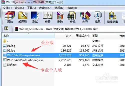 Win10正式版激活工具怎么用