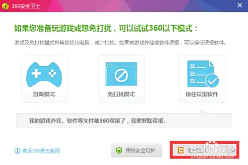 Win10正式版激活工具怎么用