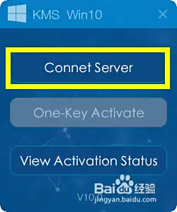 Win10正式版激活工具怎么用
