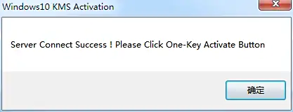 Win10正式版激活工具怎么用