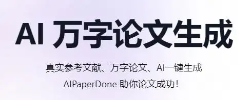 电脑写作用什么软件好_AI毕业论文写作助手_掌桥科研AI论文写作