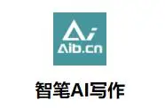 AI毕业论文写作助手_电脑写作用什么软件好_掌桥科研AI论文写作